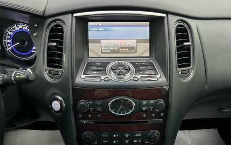 Infiniti QX50 I рестайлинг, 2013 год, 1 650 000 рублей, 11 фотография