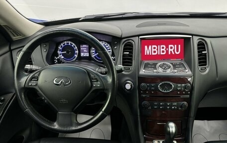 Infiniti QX50 I рестайлинг, 2013 год, 1 650 000 рублей, 8 фотография