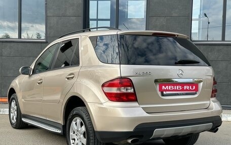 Mercedes-Benz M-Класс, 2005 год, 1 067 000 рублей, 4 фотография