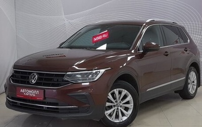 Volkswagen Tiguan II, 2021 год, 1 365 000 рублей, 1 фотография