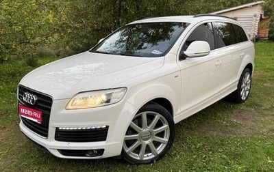Audi Q7, 2008 год, 1 320 000 рублей, 1 фотография
