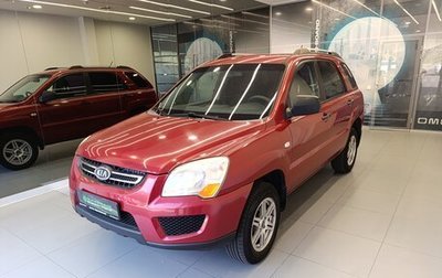 KIA Sportage II, 2009 год, 750 000 рублей, 1 фотография