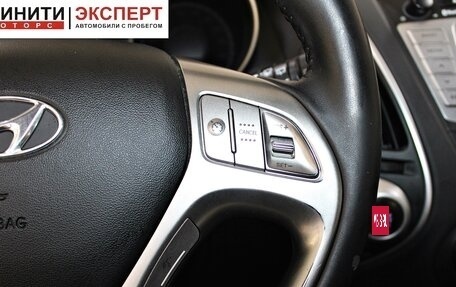 Hyundai ix35 I рестайлинг, 2011 год, 1 299 900 рублей, 11 фотография