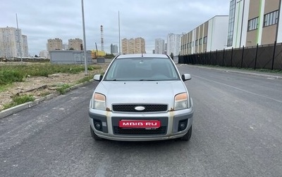 Ford Fusion I, 2007 год, 230 000 рублей, 1 фотография