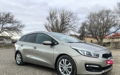 KIA cee'd III, 2016 год, 1 220 000 рублей, 1 фотография