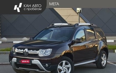Renault Duster I рестайлинг, 2019 год, 1 249 000 рублей, 1 фотография