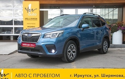 Subaru Forester, 2018 год, 2 598 000 рублей, 1 фотография