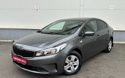 KIA Cerato III, 2017 год, 1 365 000 рублей, 1 фотография