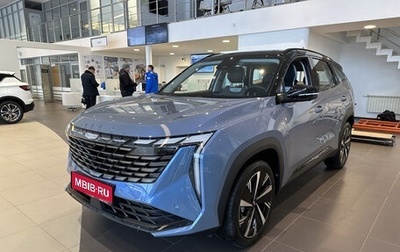 Geely Atlas, 2024 год, 3 512 990 рублей, 1 фотография