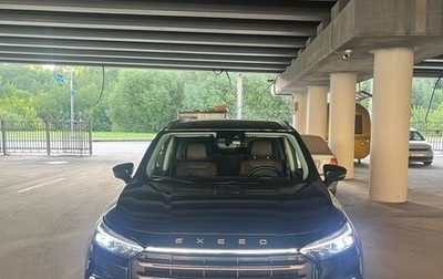 CheryExeed VX, 2023 год, 3 250 000 рублей, 1 фотография