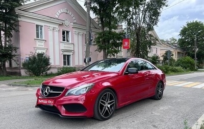 Mercedes-Benz E-Класс, 2015 год, 1 790 000 рублей, 1 фотография