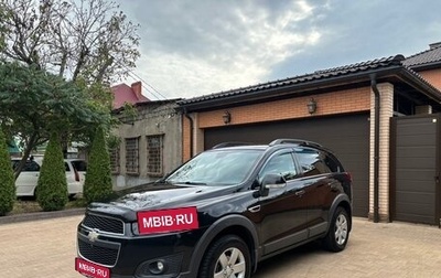 Chevrolet Captiva I, 2014 год, 1 150 000 рублей, 1 фотография