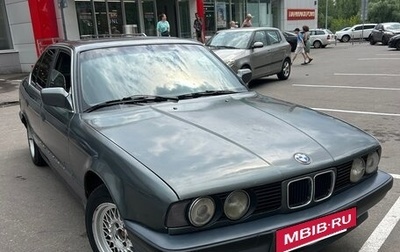BMW 5 серия, 1991 год, 310 000 рублей, 1 фотография