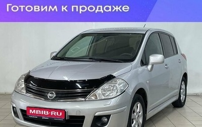 Nissan Tiida, 2010 год, 849 000 рублей, 1 фотография