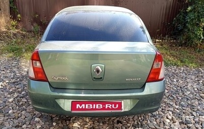 Renault Symbol I, 2006 год, 170 000 рублей, 1 фотография