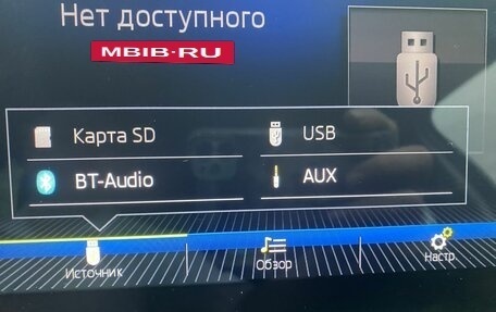 Skoda Kodiaq I, 2017 год, 2 039 000 рублей, 26 фотография