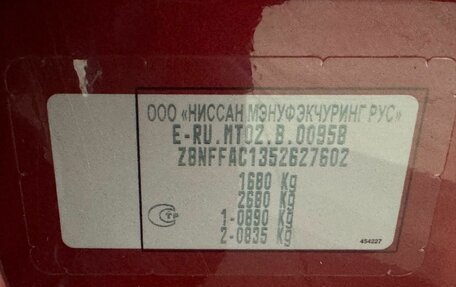 Nissan Tiida, 2015 год, 955 000 рублей, 30 фотография