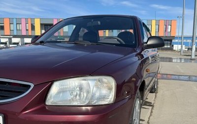 Hyundai Accent II, 2007 год, 499 000 рублей, 1 фотография