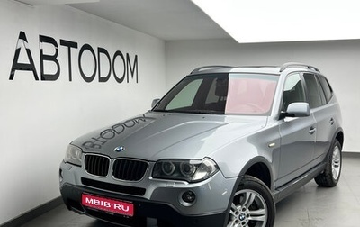 BMW X3, 2008 год, 1 190 000 рублей, 1 фотография