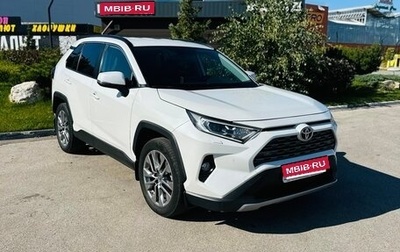 Toyota RAV4, 2022 год, 3 200 000 рублей, 1 фотография