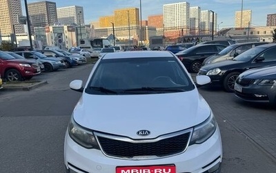 KIA Rio III рестайлинг, 2016 год, 580 000 рублей, 1 фотография