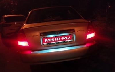 Hyundai Accent II, 2006 год, 340 000 рублей, 1 фотография