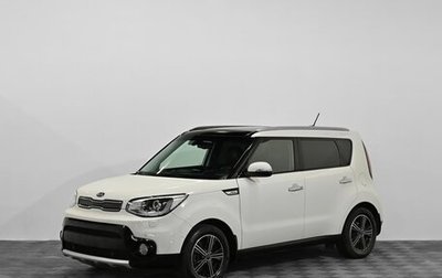 KIA Soul II рестайлинг, 2017 год, 1 399 000 рублей, 1 фотография