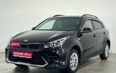 KIA Rio IV, 2021 год, 1 419 000 рублей, 1 фотография