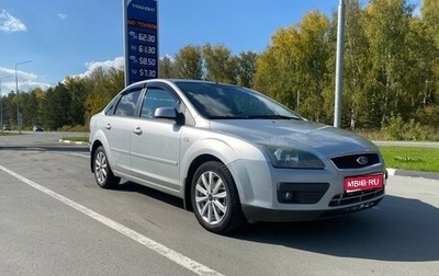 Ford Focus II рестайлинг, 2005 год, 475 000 рублей, 1 фотография