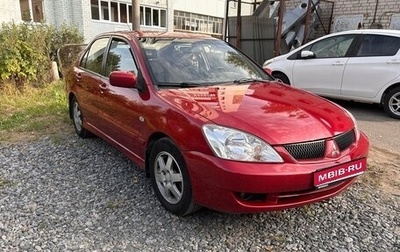 Mitsubishi Lancer IX, 2006 год, 429 000 рублей, 1 фотография