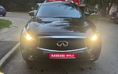 Infiniti QX70, 2017 год, 3 600 000 рублей, 1 фотография