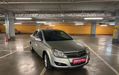 Opel Astra H, 2012 год, 750 000 рублей, 1 фотография