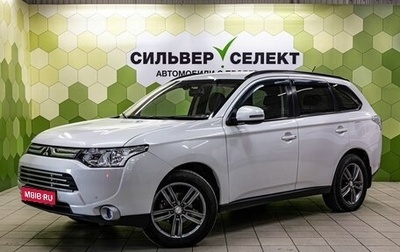 Mitsubishi Outlander III рестайлинг 3, 2013 год, 1 499 000 рублей, 1 фотография