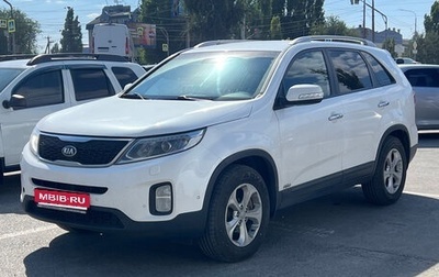 KIA Sorento II рестайлинг, 2015 год, 1 570 000 рублей, 1 фотография