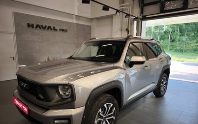 Haval H7, 2025 год, 3 649 000 рублей, 1 фотография