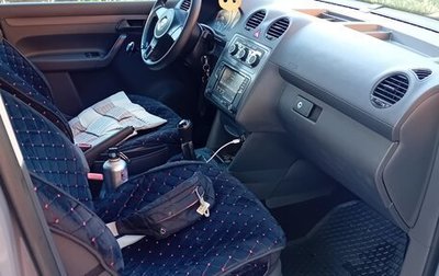 Volkswagen Caddy III рестайлинг, 2013 год, 1 300 000 рублей, 1 фотография