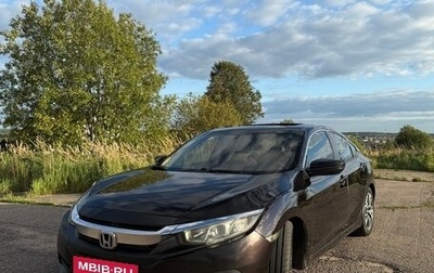 Honda Civic IX, 2016 год, 1 650 000 рублей, 1 фотография