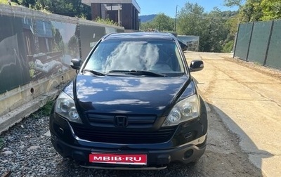 Honda CR-V III рестайлинг, 2007 год, 1 150 000 рублей, 1 фотография