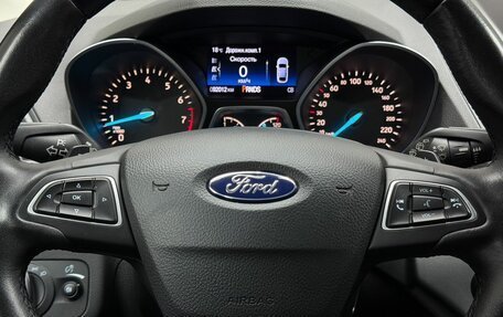 Ford Kuga III, 2017 год, 1 599 000 рублей, 9 фотография