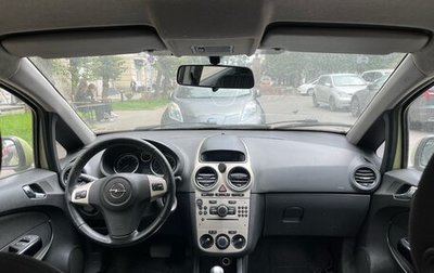 Opel Corsa D, 2006 год, 370 000 рублей, 1 фотография