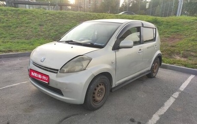 Toyota Passo III, 2005 год, 225 000 рублей, 1 фотография