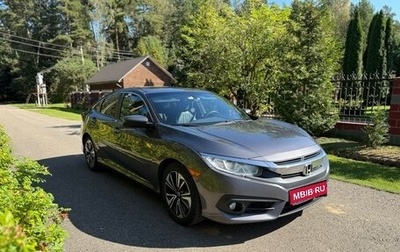 Honda Civic IX, 2017 год, 1 650 000 рублей, 1 фотография