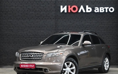 Infiniti FX I, 2003 год, 920 000 рублей, 1 фотография