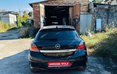 Opel Astra H, 2007 год, 510 000 рублей, 1 фотография