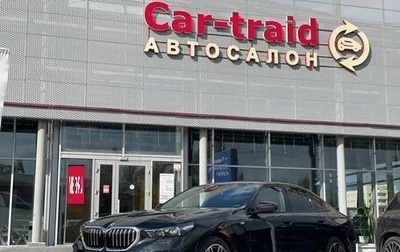 BMW 5 серия, 2025 год, 8 250 000 рублей, 1 фотография