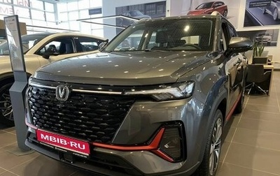 Changan CS35 Plus, 2025 год, 2 709 900 рублей, 1 фотография