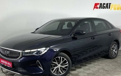 Geely Emgrand, 2023 год, 1 680 000 рублей, 1 фотография