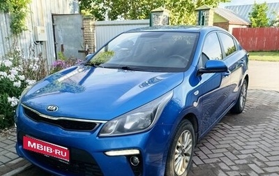 KIA Rio IV, 2020 год, 1 475 000 рублей, 1 фотография