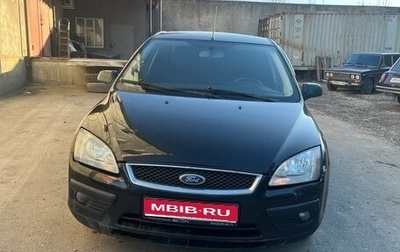 Ford Focus II рестайлинг, 2008 год, 420 000 рублей, 1 фотография