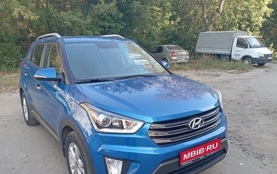 Hyundai Creta I рестайлинг, 2019 год, 1 879 000 рублей, 1 фотография